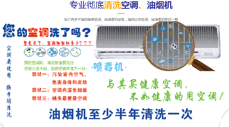鲅鱼圈空调维修售后服务中心电话在哪里找